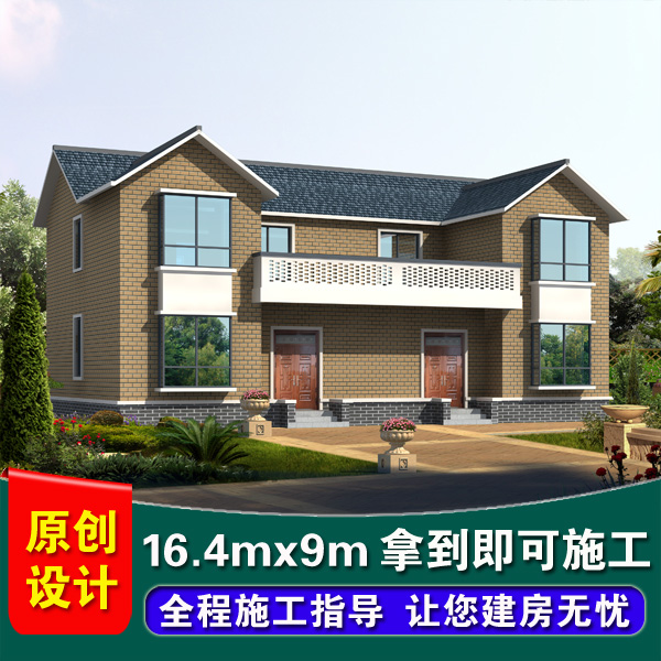 农村兄弟合建房屋图,最佳兄弟双拼户型图,兄弟农村合建房设计图(第5页)_大山谷图库