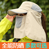 遮阳帽户外沙漠徒步垂钓帽防紫外线男女款 速干鬼子帽 360度防晒帽