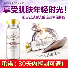 胶原蛋白原液皮肤提拉紧致面部收缩毛孔收细非精华液去皱纹抗衰老