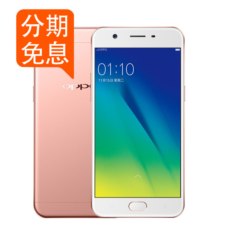 oppo1000以下的手机_1000元以下手机哪款好_oppo手机1000元以下