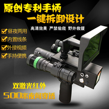 包邮 进口微光热成像仪红外热成像仪夜视仪手持大屏全黑侦查夜视仪