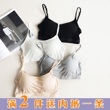 纯棉宽松打底小背心 孕妇吊带抹胸裹胸莫代尔内衣防走光带胸垫短款