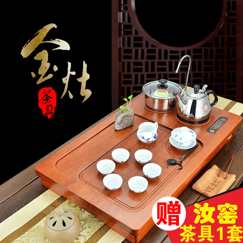KAMJOVE/金灶V130实木茶盘电磁茶炉泡茶机套装排水式四合一茶具
