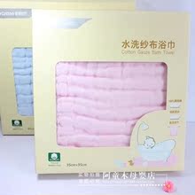 婴儿纯棉超柔软宝宝纱布浴巾 新生儿毛巾被加厚6层 全棉时代正品