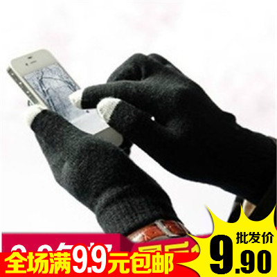 正品[触屏魔术手套]伴侣触屏防滑手套评测 触屏