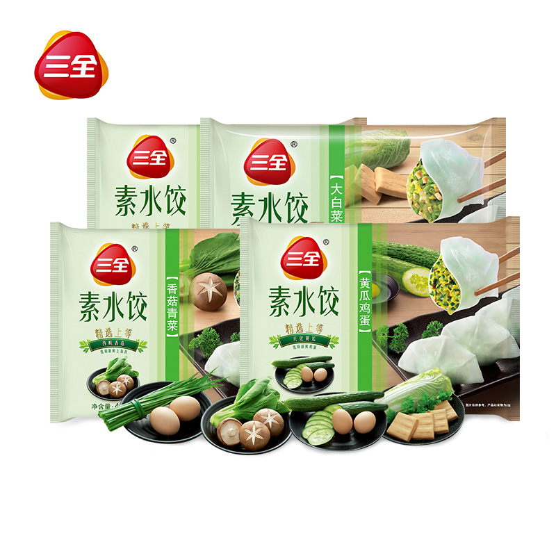 三全速冻饺子素水饺4口味4袋清淡素食素饺子方便速食450g*4