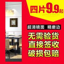店衣柜拼接镜宿舍试衣镜子 全身镜无框组合穿衣镜长壁挂墙粘贴服装