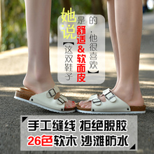 女沙滩鞋 夹脚情侣凉鞋 男夏 凉拖软木防滑韩版 人字拖男士 潮皮拖鞋