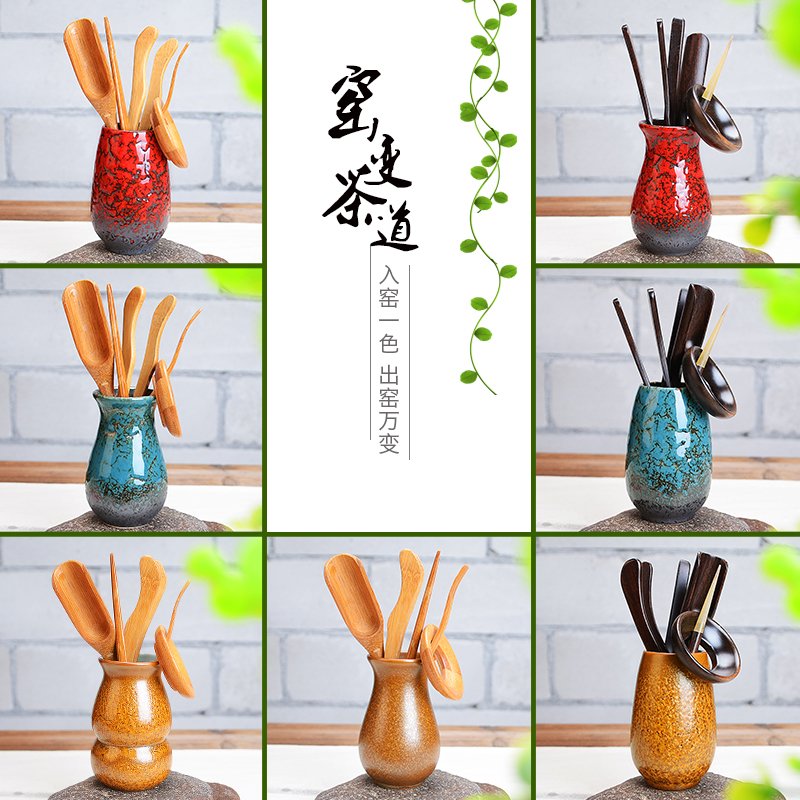 窑变茶道六君子 零配件茶勺 功夫泡茶用具 茶洗宠茶巾 公道杯特惠