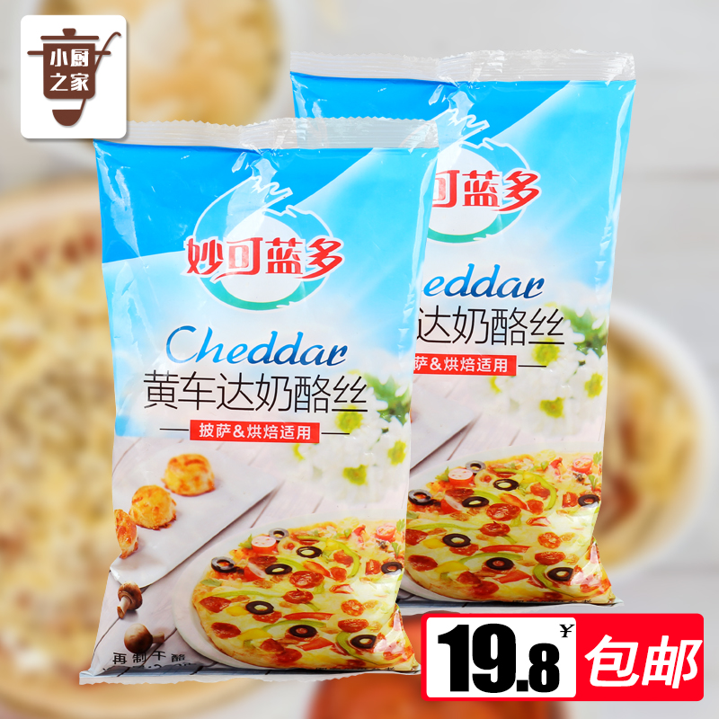 正品[奶酪配红酒减肥法]红酒奶酪减肥法评测 奶