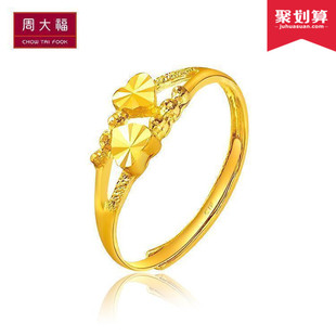 礼品周大福珠宝首饰双心足金黄金戒指计价F156901