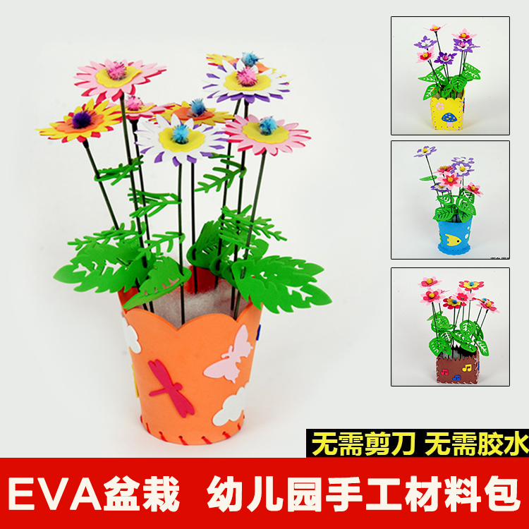 天然黄虎眼碎石 小颗粒 创意手工粘贴画石水晶彩砂沙画胶画花瓶石