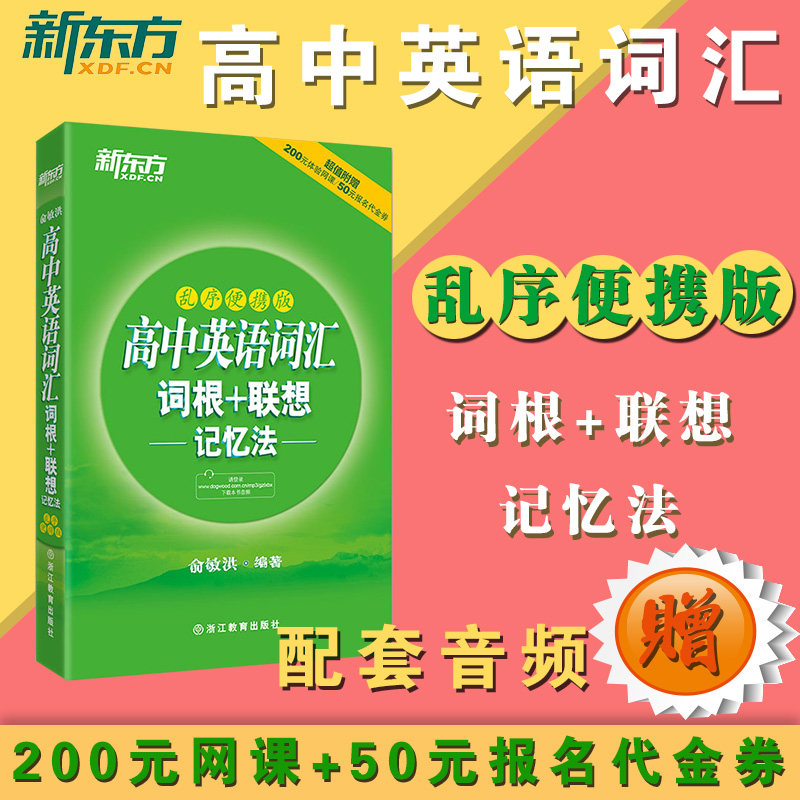 初中教案与作业设计:英语_初中英语微格教学教案_初中英语教案下载