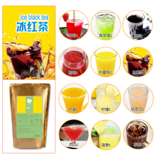 许愿树夏季冰品浓缩橙汁粉1000克速溶果汁粉饮料机商用专用饮料粉