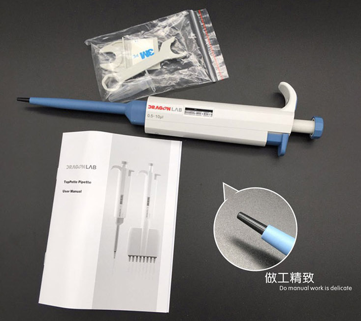 北京大龙可调移液枪 加样抢 100-1000ul-10ml 1-5ml 单道移液器