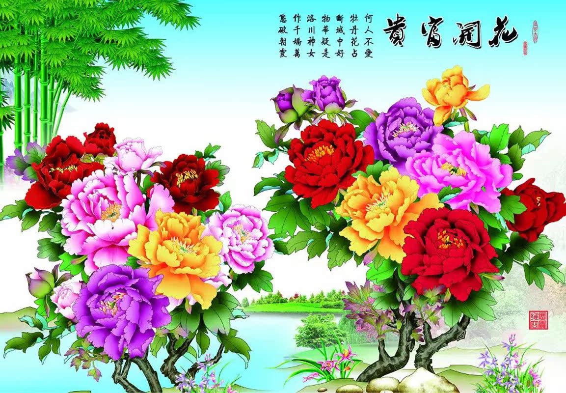 海边风景画瀑布墙画海滩椰子树风景现代装饰画纸制墙海景贴画年画