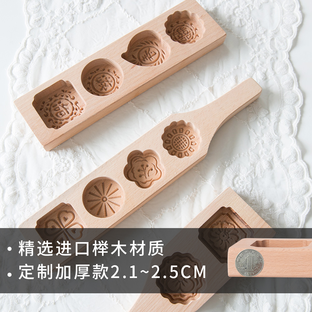 清明果绿豆糕南瓜饼模子干冰皮月饼馒头面年糕食品烘焙木质模具