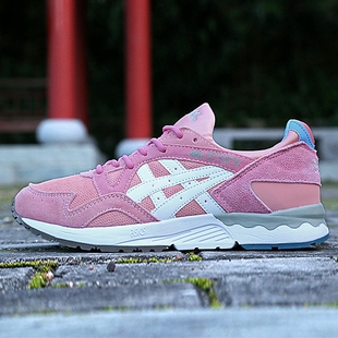 女鞋 亚瑟士男鞋asics lyte gel v女鞋玫瑰金复古跑步鞋h40hk-2020