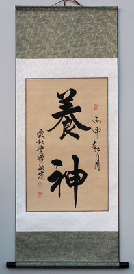 名家书法作品舍得茶道行书毛笔字画手写真迹客厅书画已装裱送画框