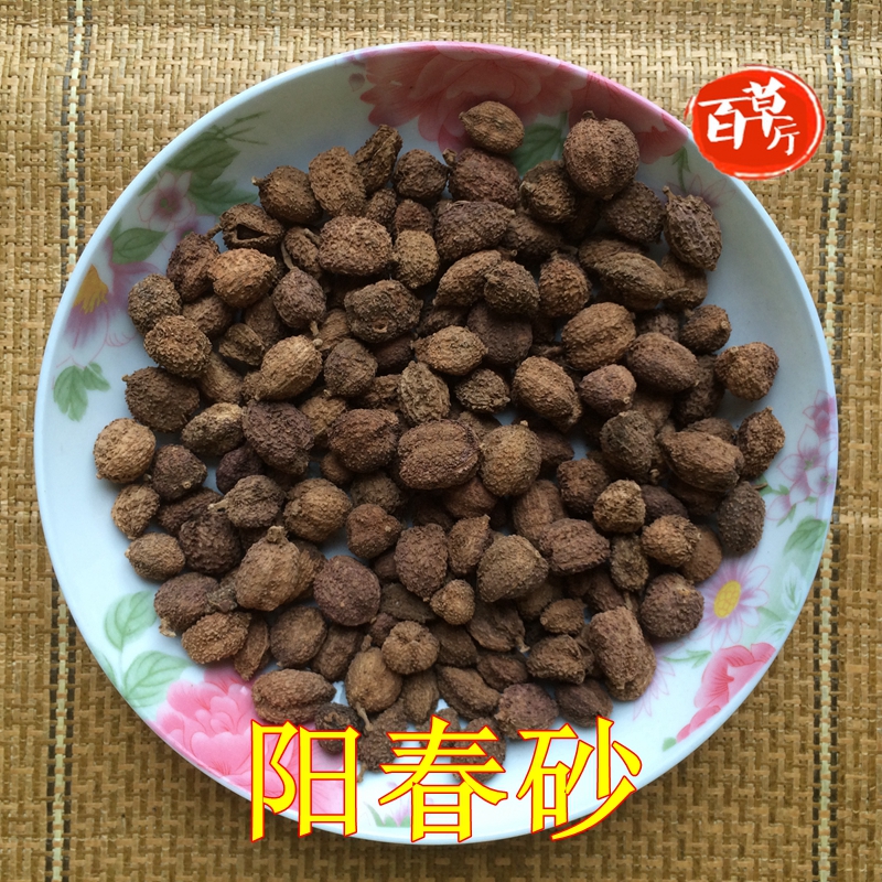 正宗广东阳春砂 砂仁 250克包邮