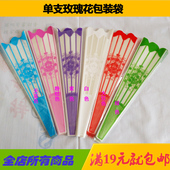 花店用品 单支袋100支 包花纸情人节玫瑰 材料 鲜花包装