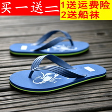 人字拖男托轻便防滑夹趾沙滩鞋 潮夏天夹脚拖个性 拖鞋 9.9夏季男士
