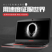 游戏本 i5i7四核独显2G 惠普8540W 轻薄手提 15寸 二手笔记本电脑