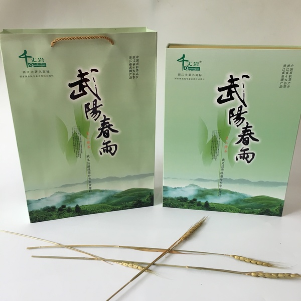武阳 现货2016新茶茶叶春茶千丈岩武阳春雨2
