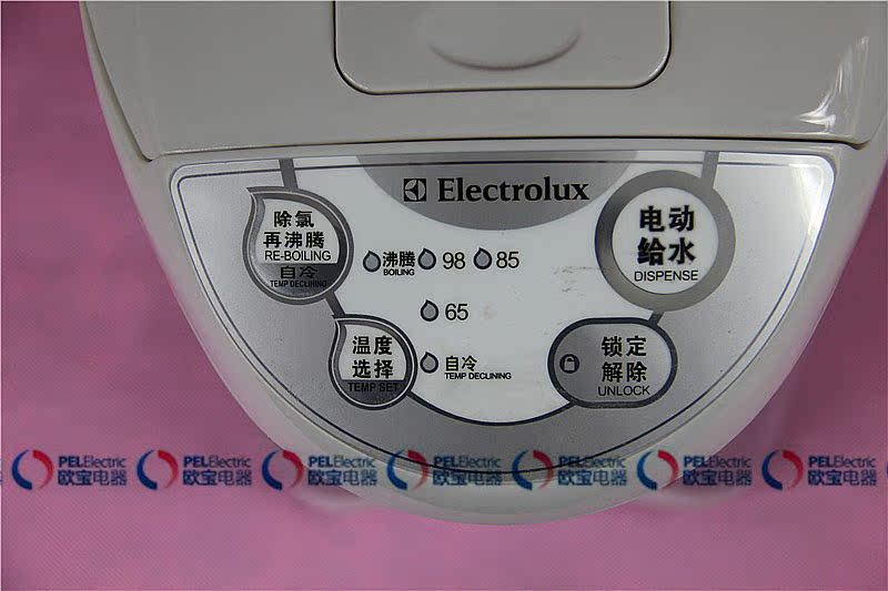 electrolux/伊莱克斯 egtp100 电热水瓶 烧水壶不锈钢