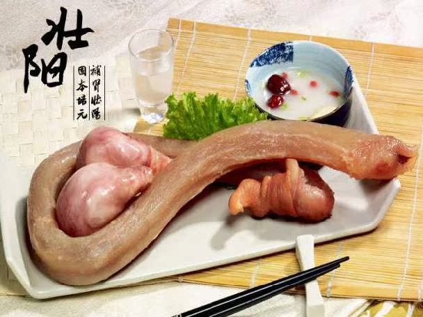 【山东特产】清真酱牛鞭男性大补开袋即食熟食250克
