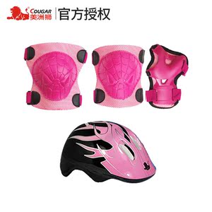 美洲狮轮滑护具