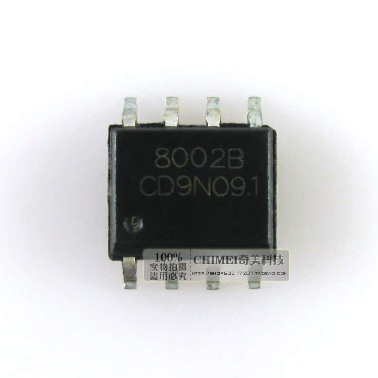 【全新原装】cke8002 贴片8脚 功放ic芯片 音频功率放大集成电路