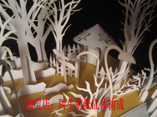 美好时刻纸雕书 立体刀刻书一件代发 创意手工立体纸雕书