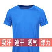 圆领夏季跑步训练速干透气宽松运动健身服 2017A361速干t恤男短袖