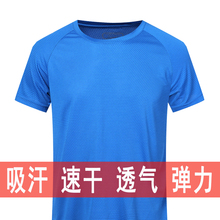 圆领夏季跑步训练速干透气宽松运动健身服 2017A361速干t恤男短袖