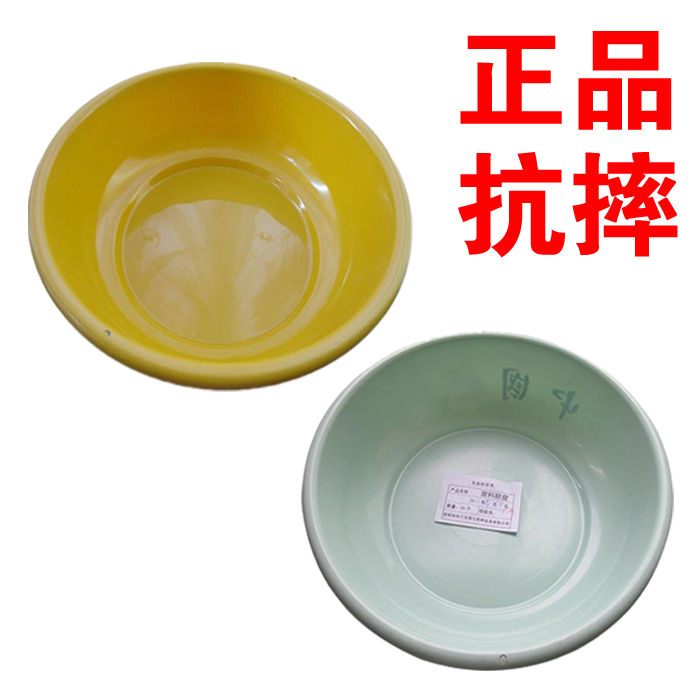 学生3547配发黄洗脸盆军迷07黄脸盆消防陆军绿脸盆军训脸盆塑料盆
