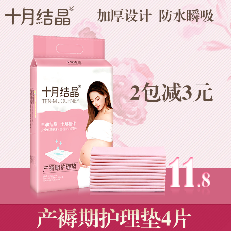 腹泻怎么办]产妇腹泻评测 产妇不通便怎么办图