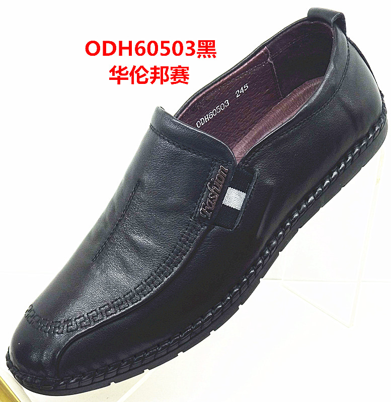 华伦邦赛男鞋2017春新品真皮休闲鞋男圆头透气软底懒人鞋豆豆鞋子