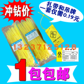 黄色塑料医用平口垃圾袋 医疗废物扎袋吊牌标签标识牌 扎带和吊牌