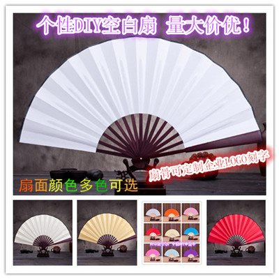 包邮空白纸扇子白玉竹折扇日式工艺宣纸折扇书画国画书法扇中国风