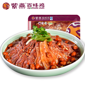 紫燕百味鸡夫妻肺片500克