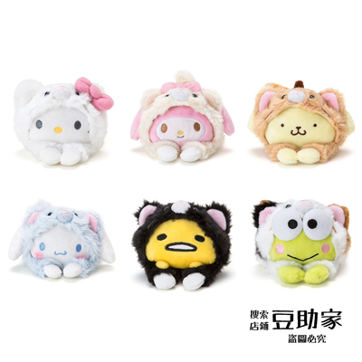 三丽鸥猫咪hellokitty mymelody布丁狗玉桂狗懒蛋蛋可洛比毛绒