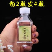 买2送2瓶奇石玛瑙翡翠寿山卵石头和田白玉器宝剑金银手镯护保养油