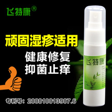 纯中药儿童湿疹无激素成人顽固湿疹阴囊湿疹增厚型湿疹特效止痒