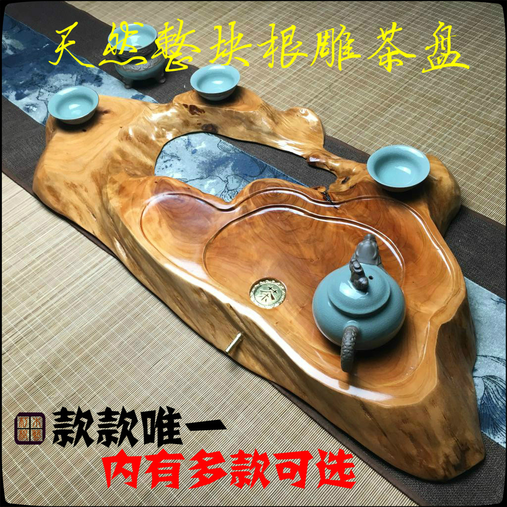根雕实木茶具 特价大中小号茶盘茶海茶台天然整块树根排水式包邮
