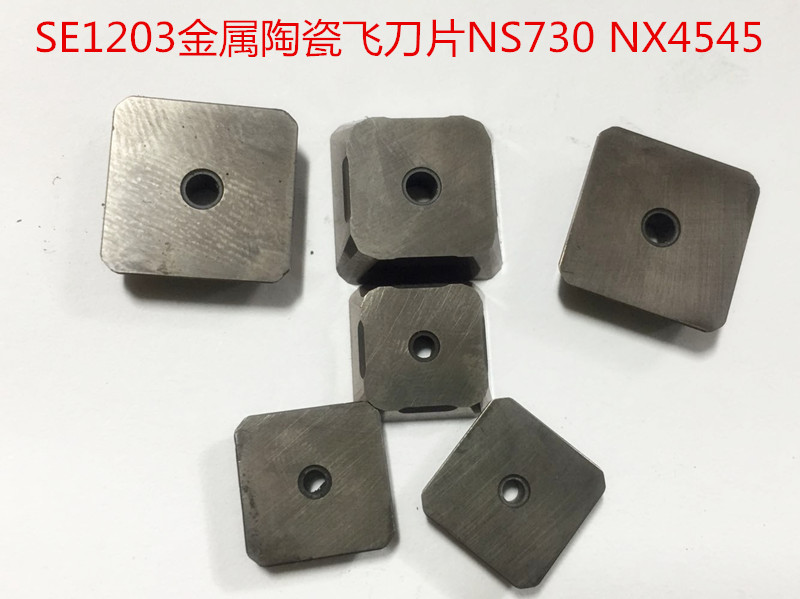 面铣刀片四方刀片金属陶瓷飞刀片se1203 ns730 nx4545 nx2525_双氙