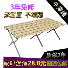 地摊货架摆摊夜市2米竹席折叠桌摆地摊竹片架竹布地摊架子3米加厚