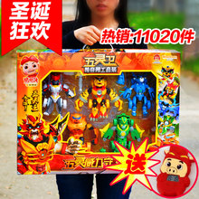 正版猪猪侠之梦想五灵守卫者王变形锁手表儿童玩具五灵卫铁拳虎