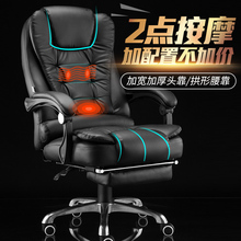电脑椅家用办公椅搁脚可躺镭习逡巫由降旋转真皮座椅子家用电脑椅