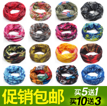 骑行脖套男女多功能跑步防晒围脖头套面罩 户外无缝百变魔术头巾